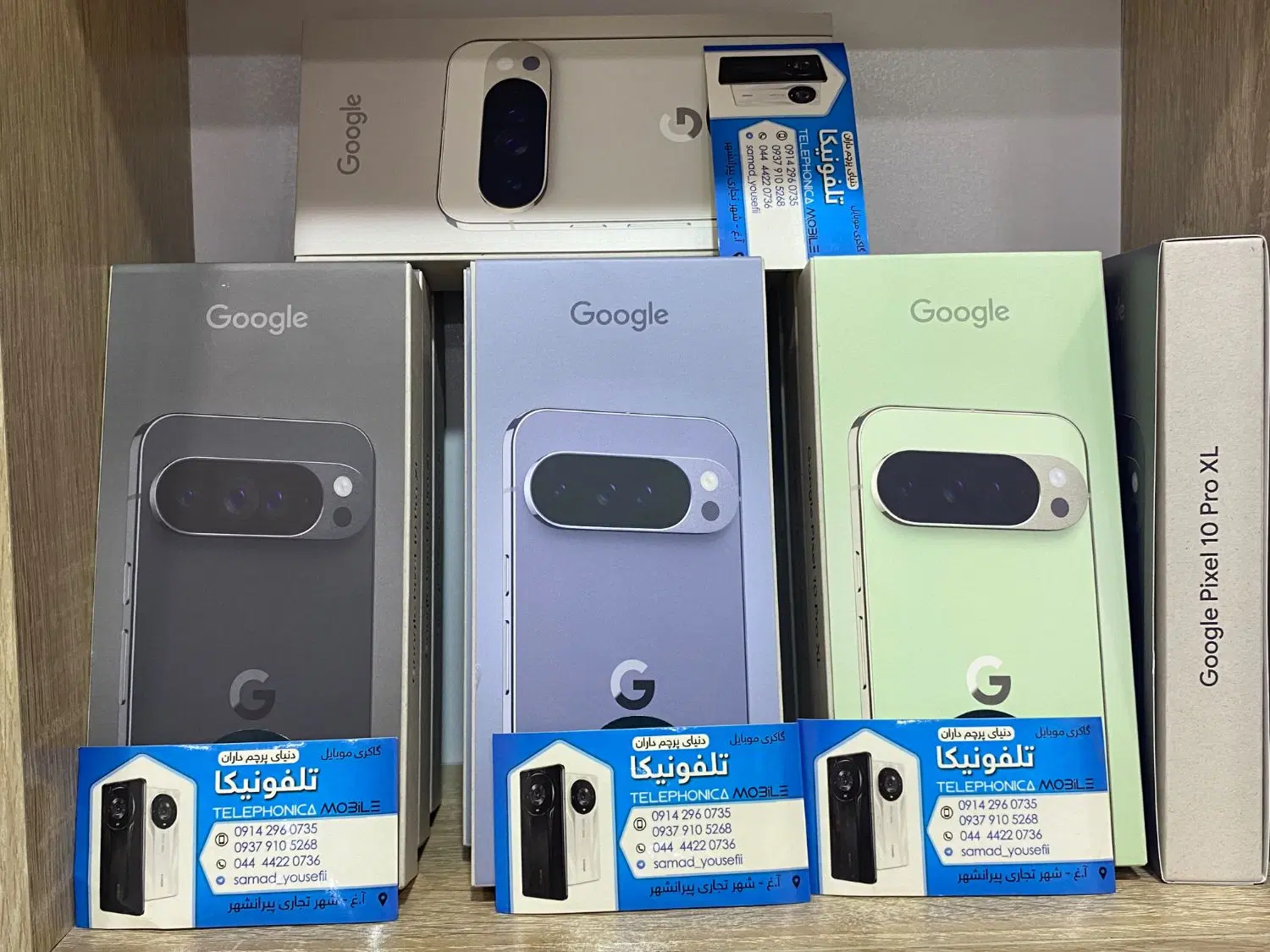 google Pixel 10 pro xl|موبایل|تهران, فردوسی|دیوار
