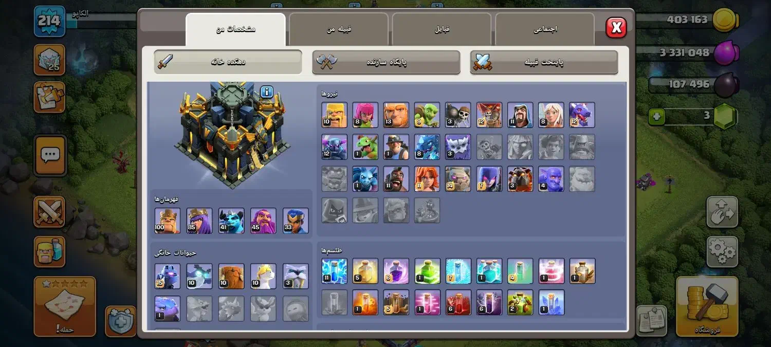 فروش بازی کلش|کنسول، بازی ویدئویی و آنلاین|چابکسر, |دیوار