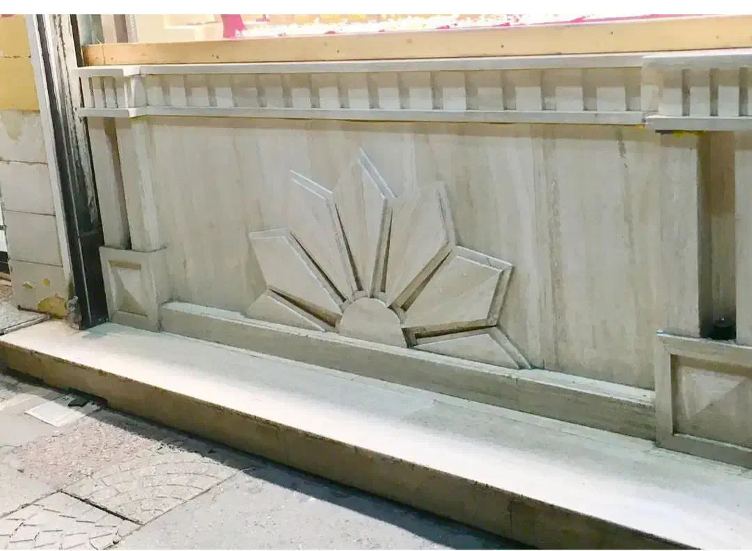 سنگ نمای نوین|خدمات پیشه و مهارت|رفسنجان, |دیوار