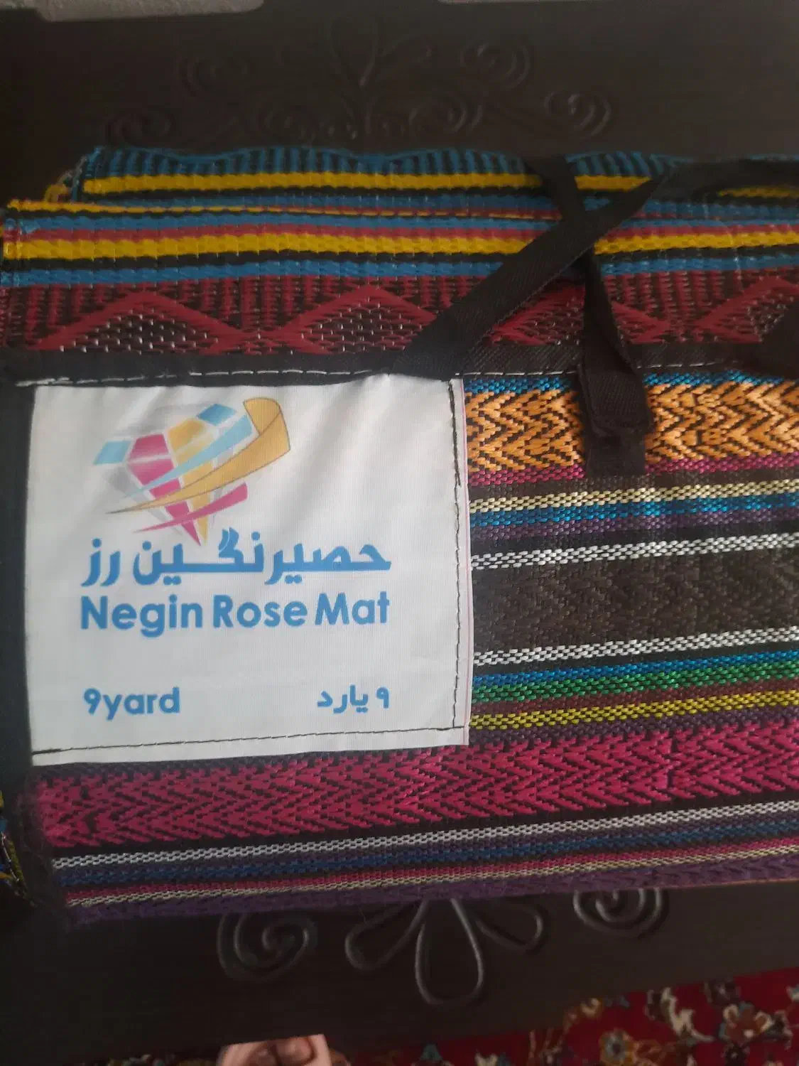 زیرانداز حصیری ۹ یاردی|سفره، حوله، دستمال آشپزخانه|دهلران, |دیوار