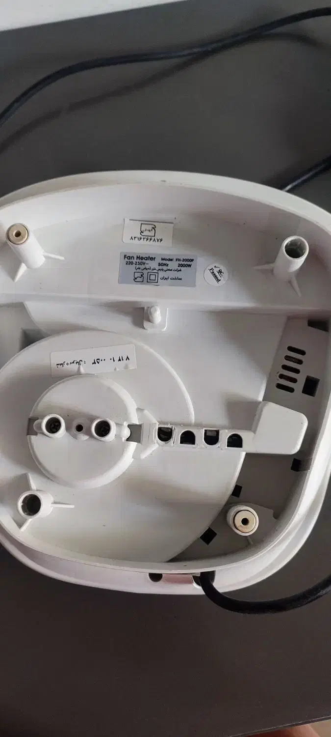 بخاری برقی|بخاری، هیتر، شومینه|آمل, |دیوار