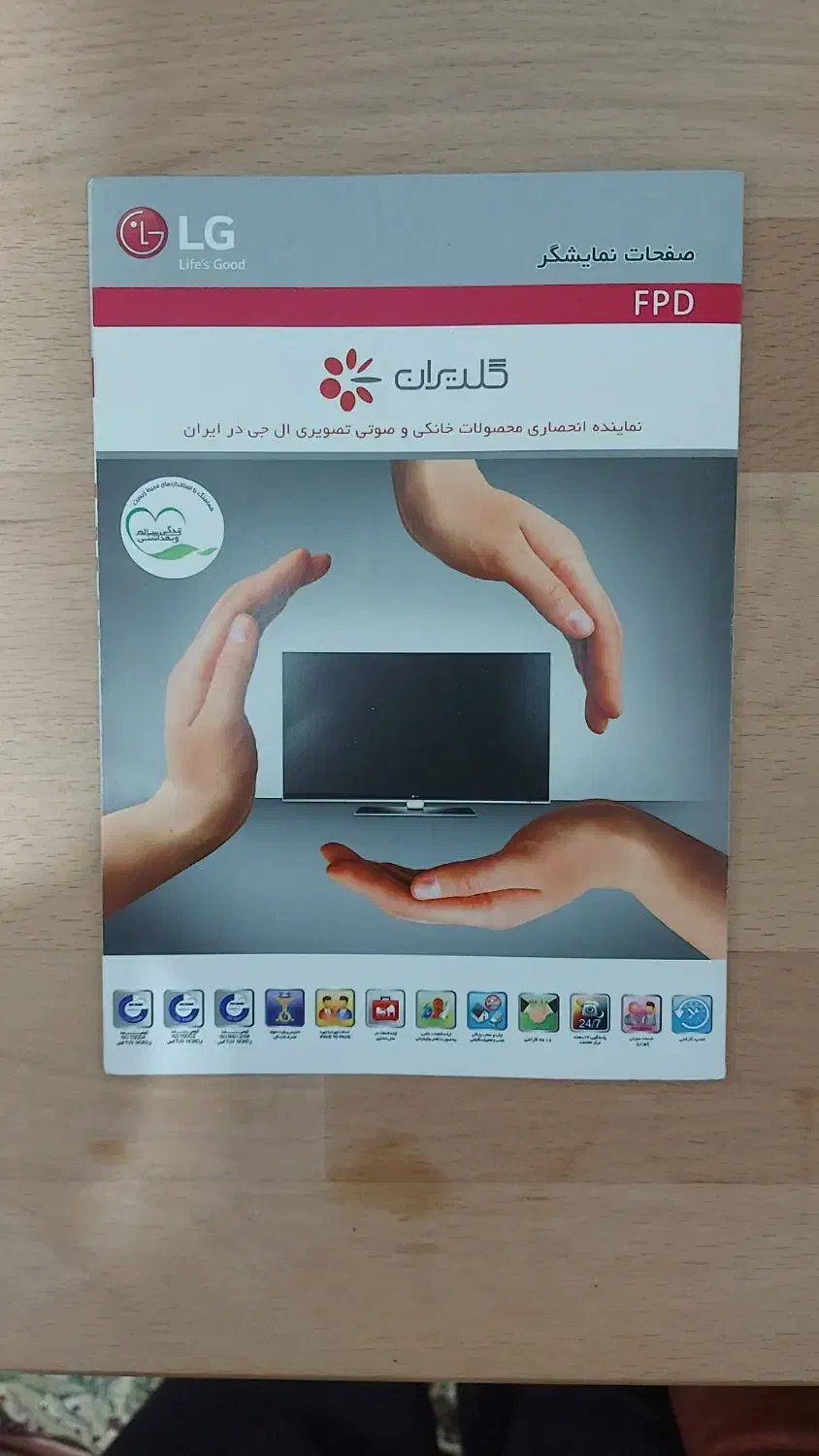 تلویزیون 55 اینچ *LG* گارانتی گلد ایران در حدنو|تلویزیون و پروژکتور|آمل, |دیوار
