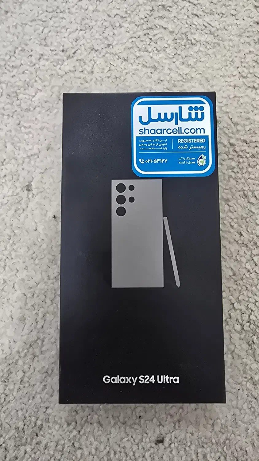 گلکسی اس ۲۴ اولترا s24ultra|موبایل|اهواز, کمپلو جنوبی|دیوار