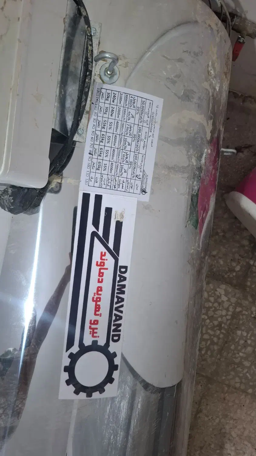 جت هیتر نیرو تهویه دماوند|بخاری، هیتر، شومینه|قم, دانش|دیوار