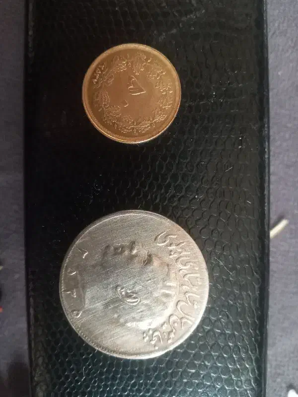 سکه ۵۰ دیناری ۲۰ ریالی شاههنشاهی۳۵۳۷|کلکسیون سکه، تمبر، اسکناس|بومهن, |دیوار