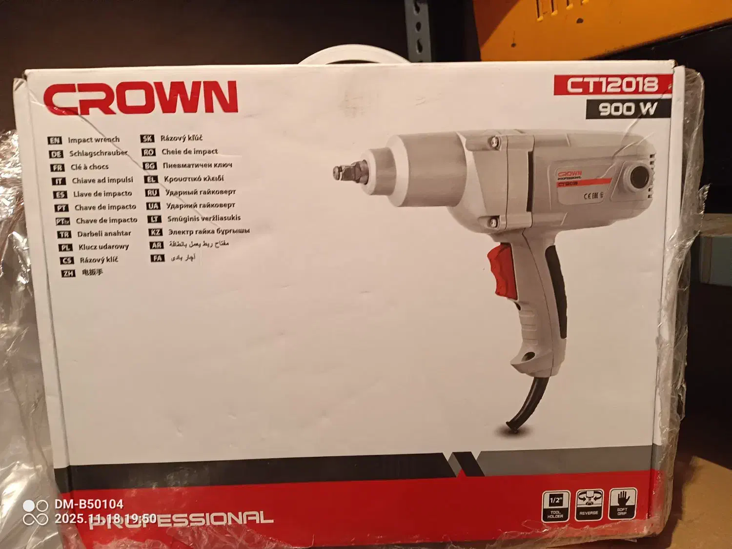 بوکس برقی کرون|ابزارآلات|رشت, چمارسرا|دیوار