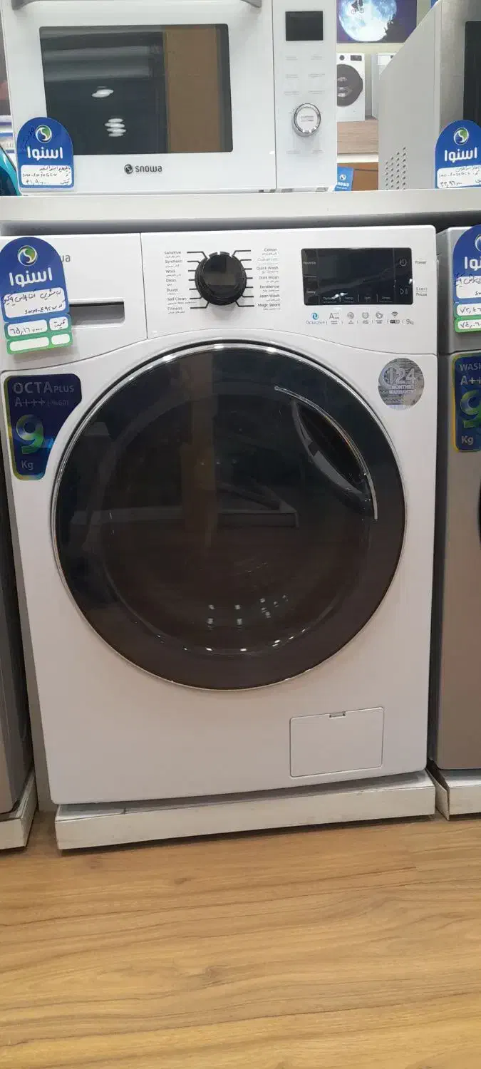 اسنوا و دوو|فروشگاه و مغازه|بوئین زهرا, |دیوار