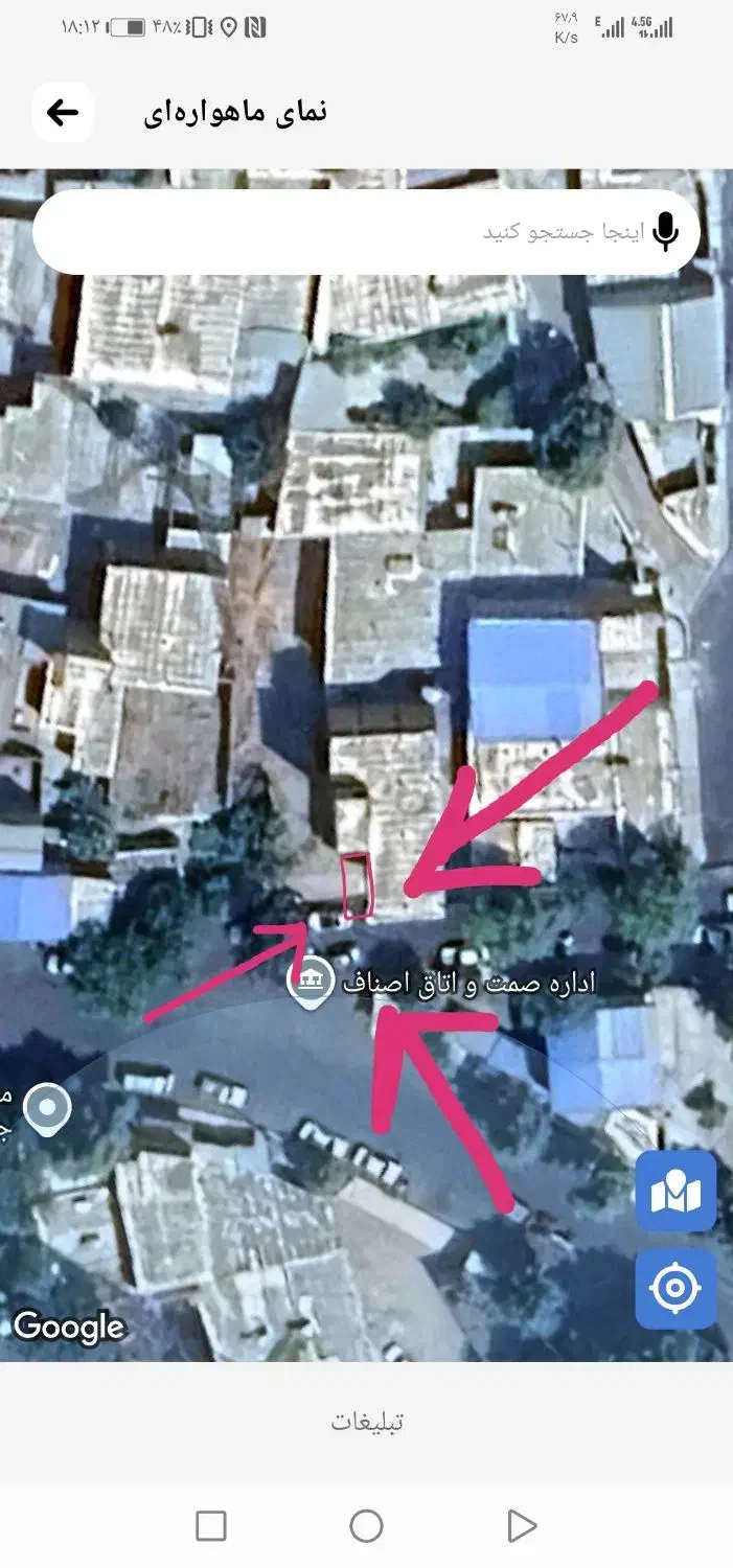 زمین تجاری|فروش مغازه و غرفه|چگنی, |دیوار