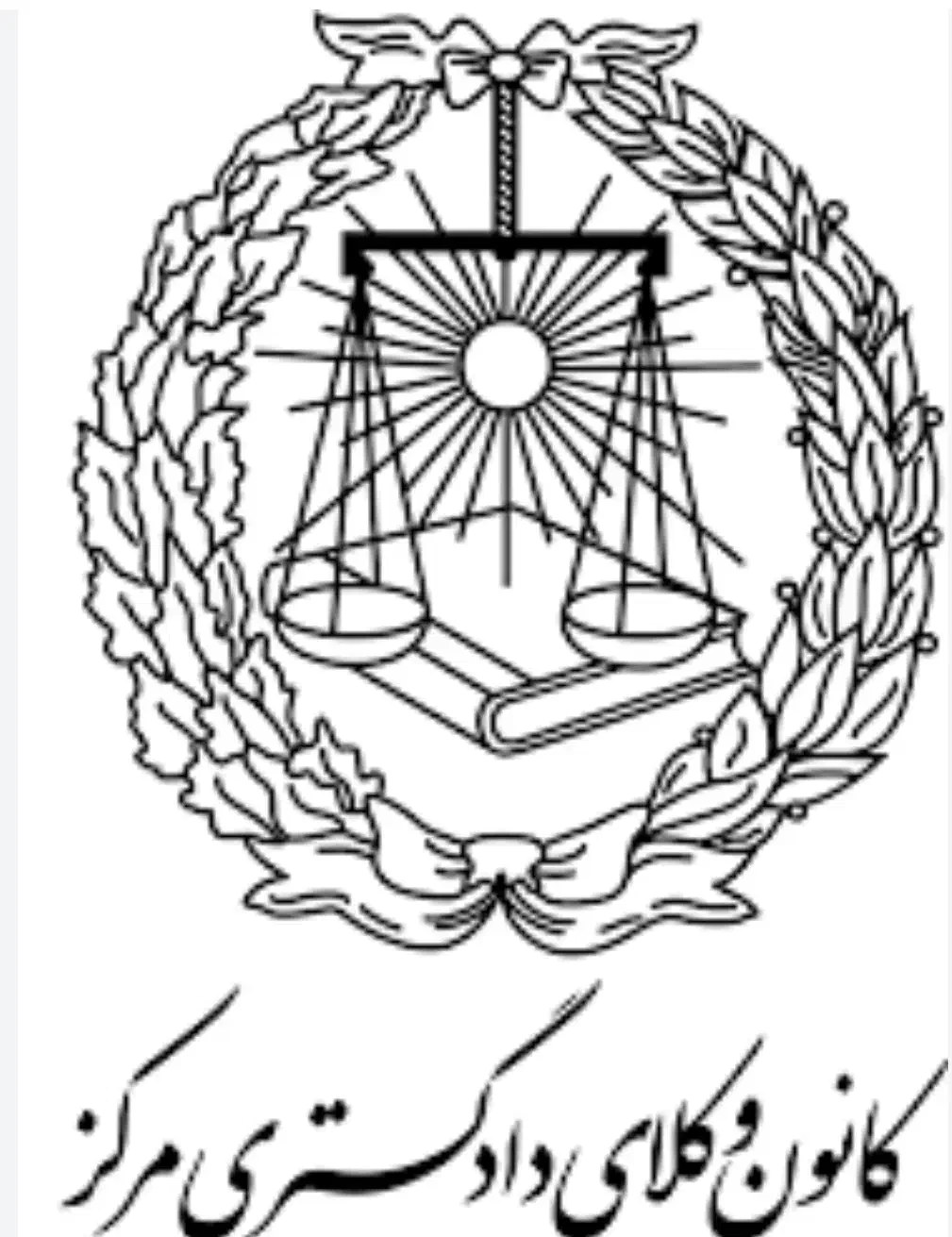 وکیل پایه یک دادگستری|خدمات مالی، حسابداری، بیمه|تهران, جردن|دیوار