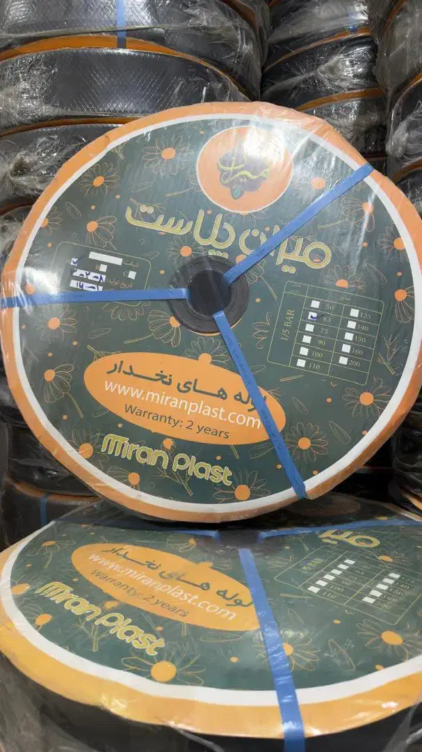 فروش|ابزارآلات|گتوند, |دیوار