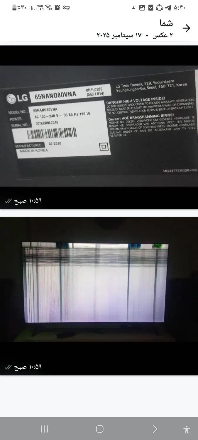 تلویزیون ۶۵اینج الجی اصل کره|تلویزیون و پروژکتور|شاهین‌شهر, گزبرخوار|دیوار