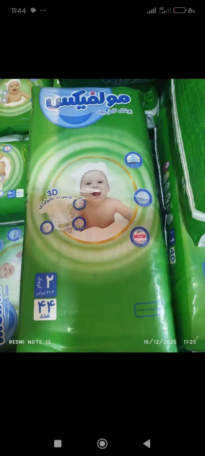 شوینده و بهداشتی|مواد شوینده و دستمال کاغذی|ایوان, |دیوار