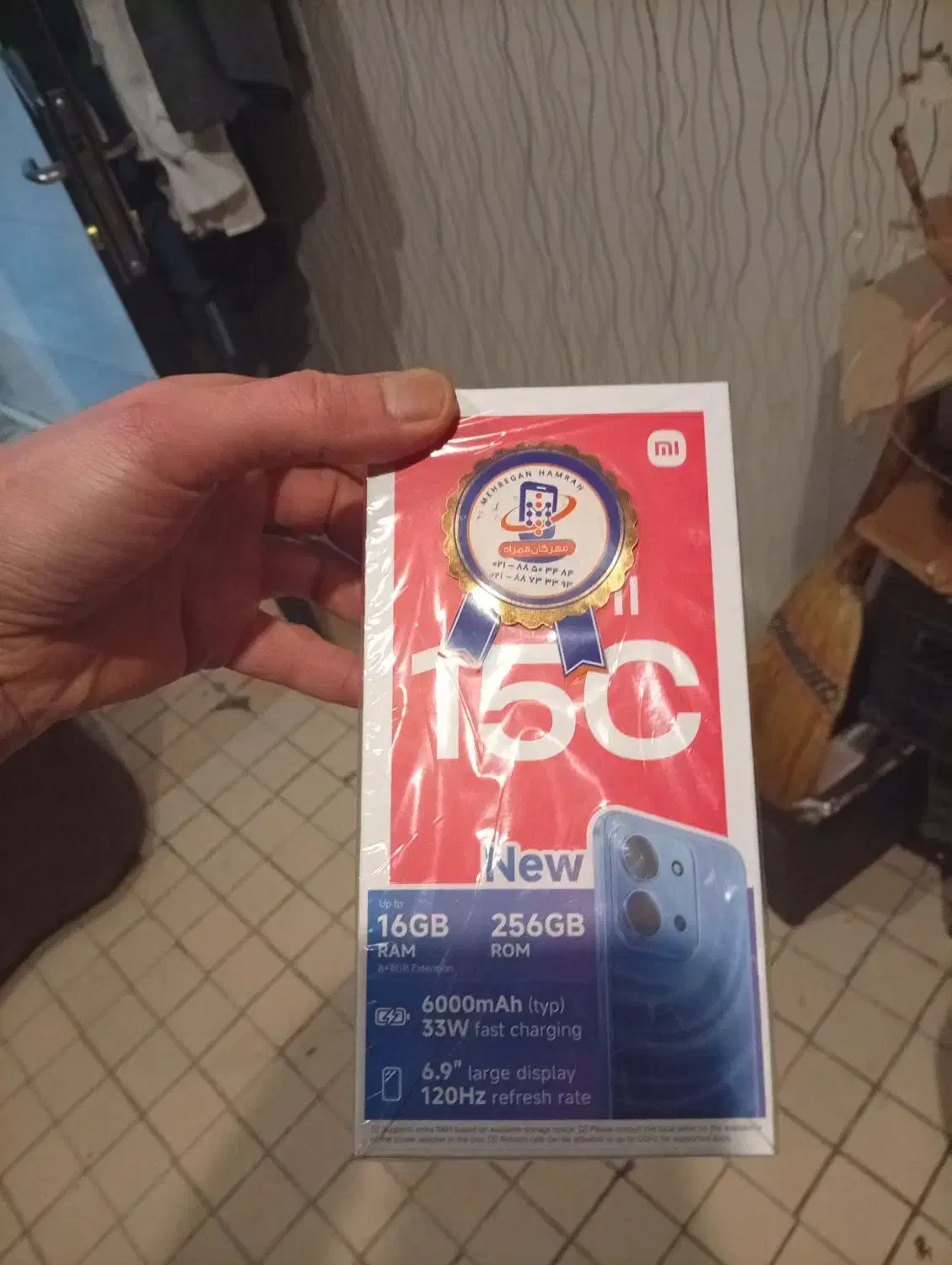 گوشی شیاعومی ردمی ۱۵|موبایل|طرقبه, |دیوار