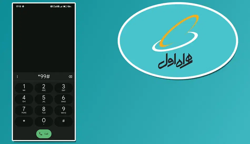 09908174784|سیم‌کارت|گرمسار, |دیوار