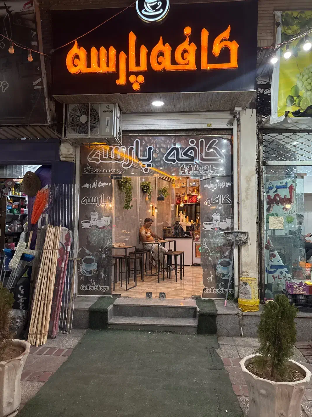 نیرو جهت کار در کافه (پارسه)|استخدام خدمات فروشگاه و رستوران|شیراز, نصر|دیوار