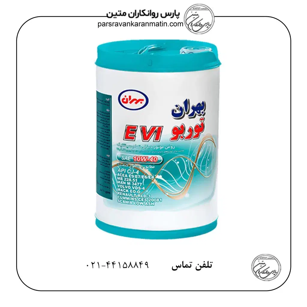 فروش عمده انواع روغن صنعتی و خودرویی و ضد یخ و...|عمده‌فروشی|تهران, شهرک پرواز|دیوار
