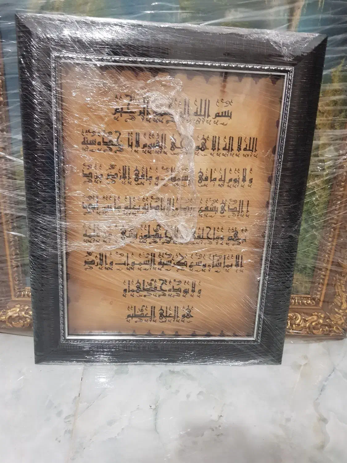 تابلو فرش|تابلو فرش|کومله, |دیوار