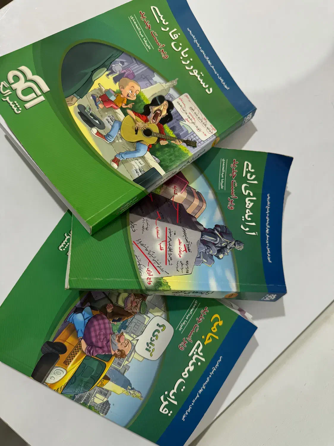 پک کامل کنکور سراسری تجربی|حراج|خوی, |دیوار