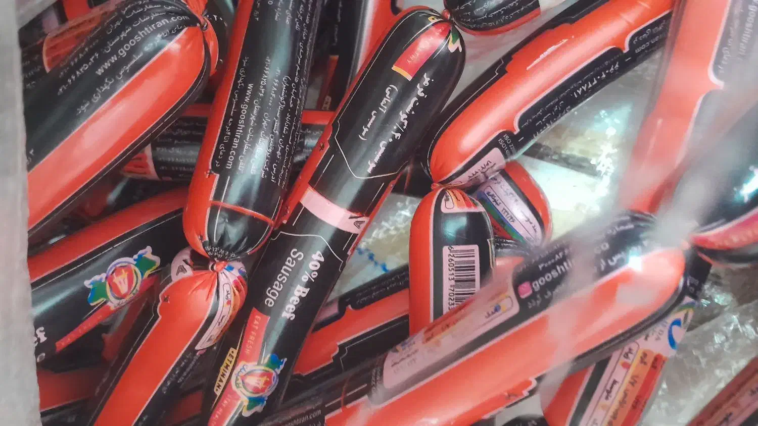 محصولات پروتئینی با تخفیف ویژه|خوردنی و آشامیدنی|میناب, |دیوار