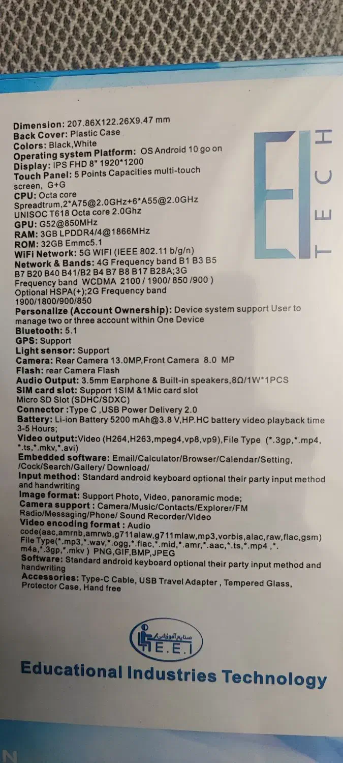 تبلت نوین سان|تبلت|تهران, سردارجنگل|دیوار