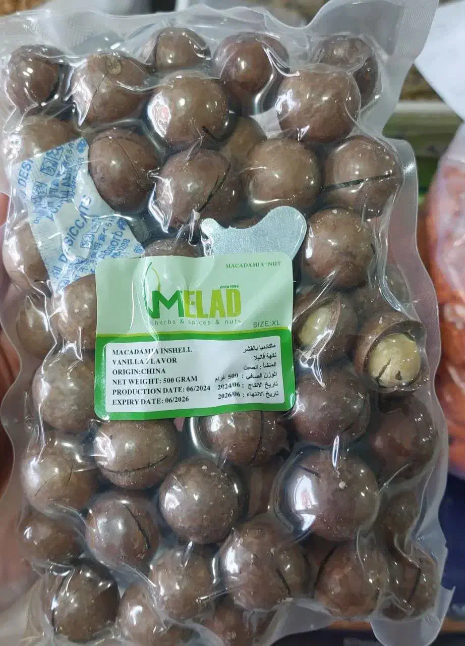 مغز بنه|عمده‌فروشی|شهرکرد, |دیوار