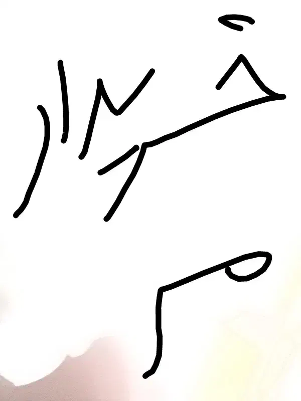 تخم نطفه دار عروس هلندی الرام|پرنده|اهر, |دیوار