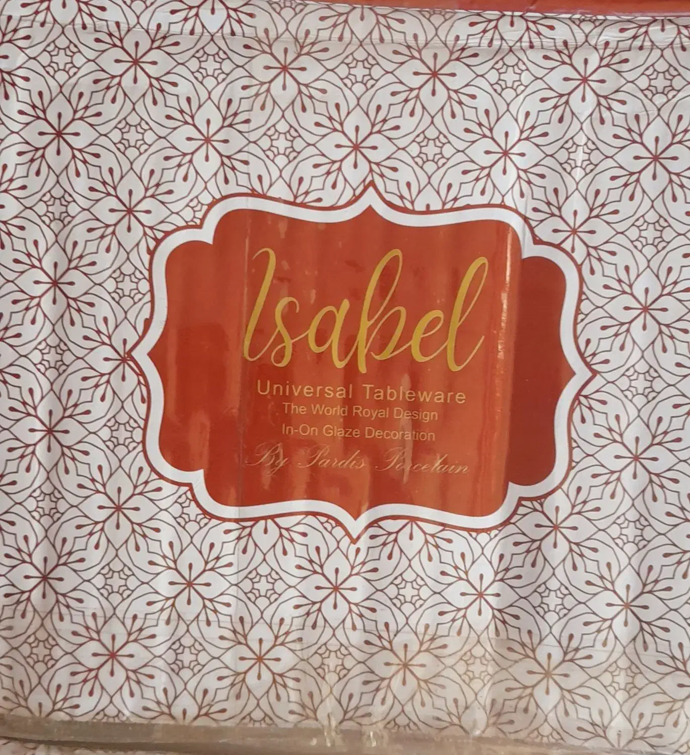 سرویس چینی|ظروف سرو و پذیرایی|شاهین‌شهر, عطار|دیوار