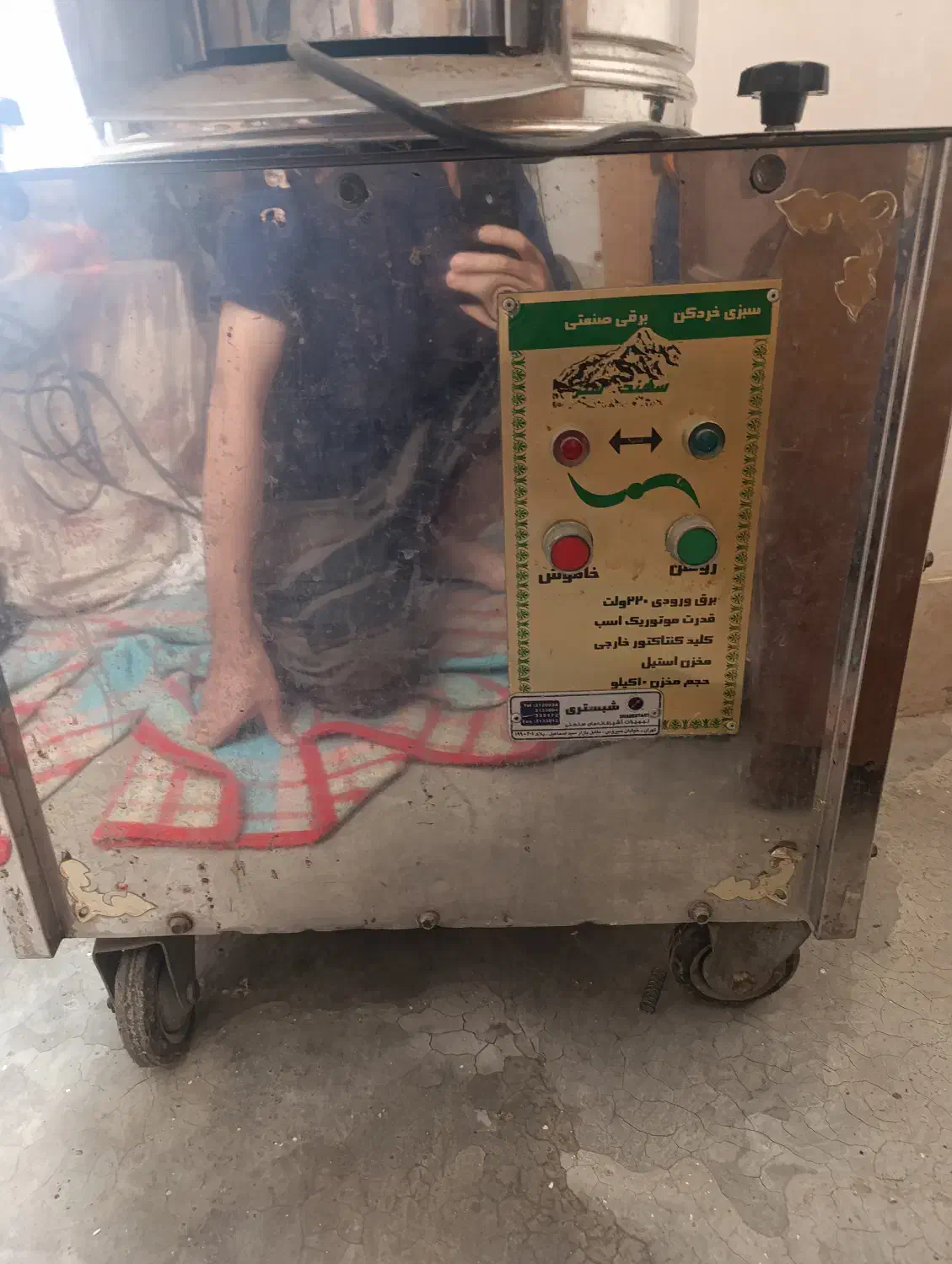 سبزی خوردکن صنعتی تمام استیل ۱۰ کیلویی|خردکن، آسیاب، غذاساز|پاکدشت, پاکدشت (مامازند)|دیوار