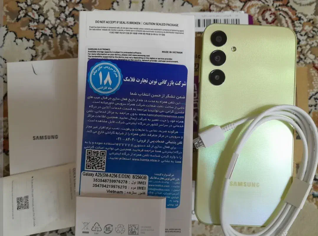 فروش فوری سامسونگ A25 رام 6|موبایل|آمل, |دیوار