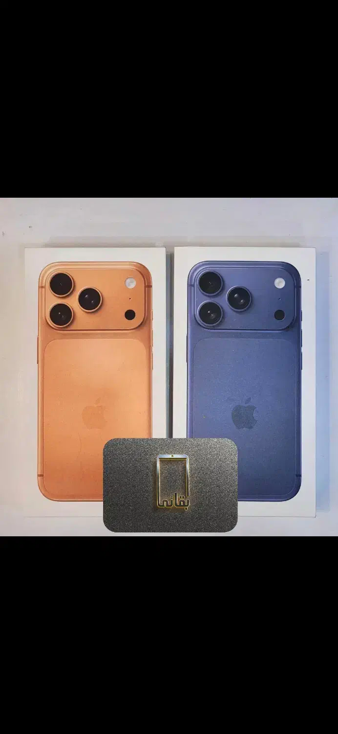 Iphone 17promax 256|موبایل|اصفهان, گلزار|دیوار