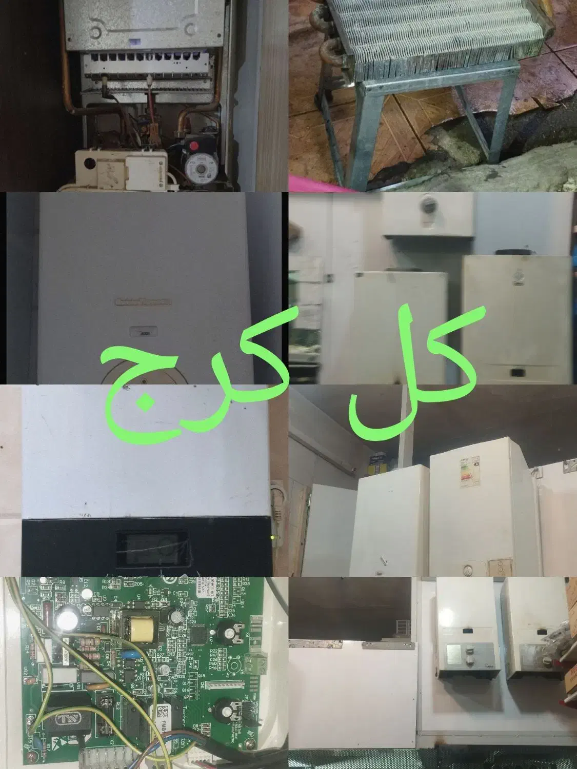 تعمیر،تعمیرات پکیج وآبگرمکن|خدمات پیشه و مهارت|کرج, شاهینویلا|دیوار