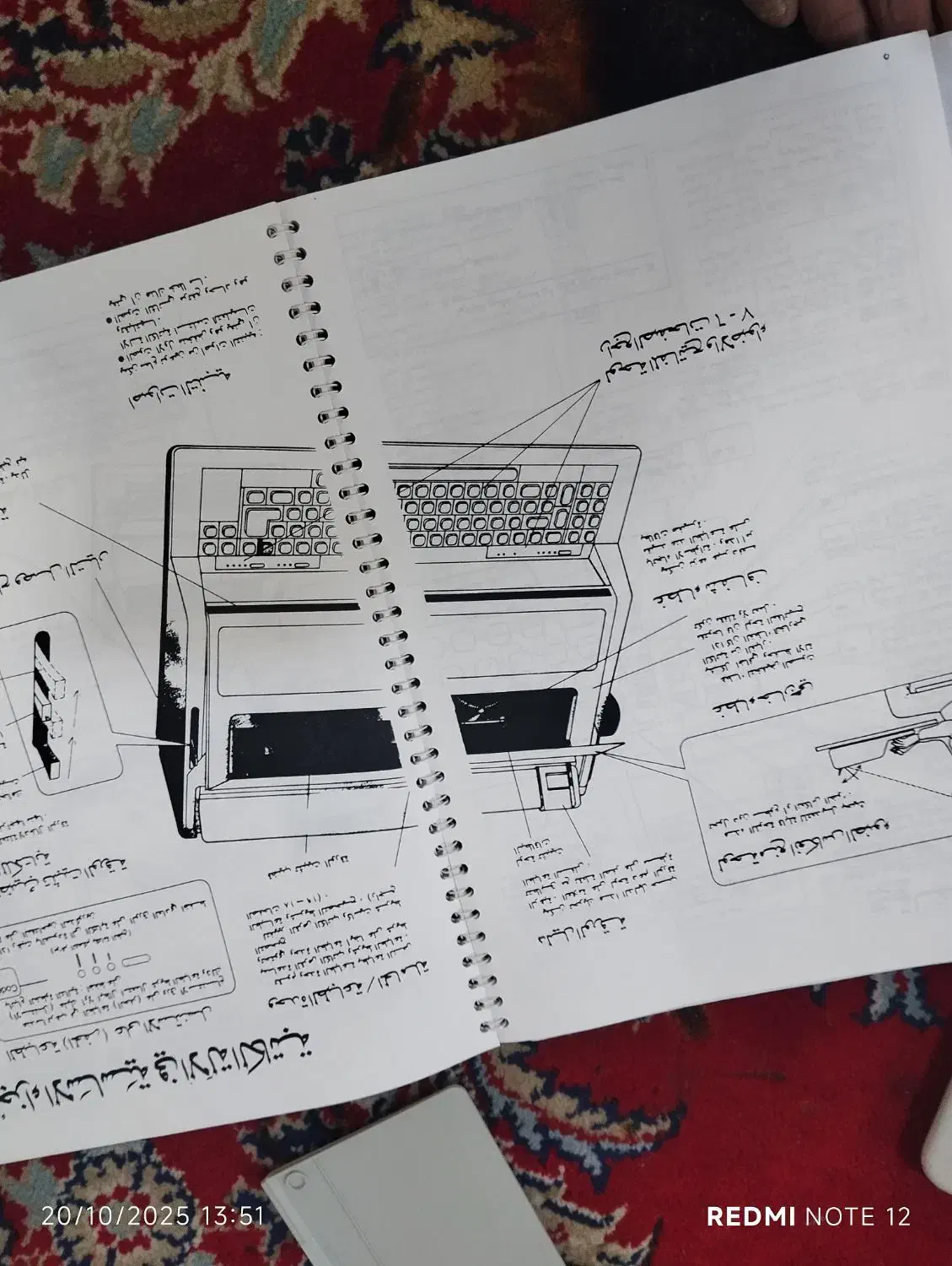 دستگاه تایپ برقی|قطعات و لوازم جانبی رایانه|همدان, |دیوار
