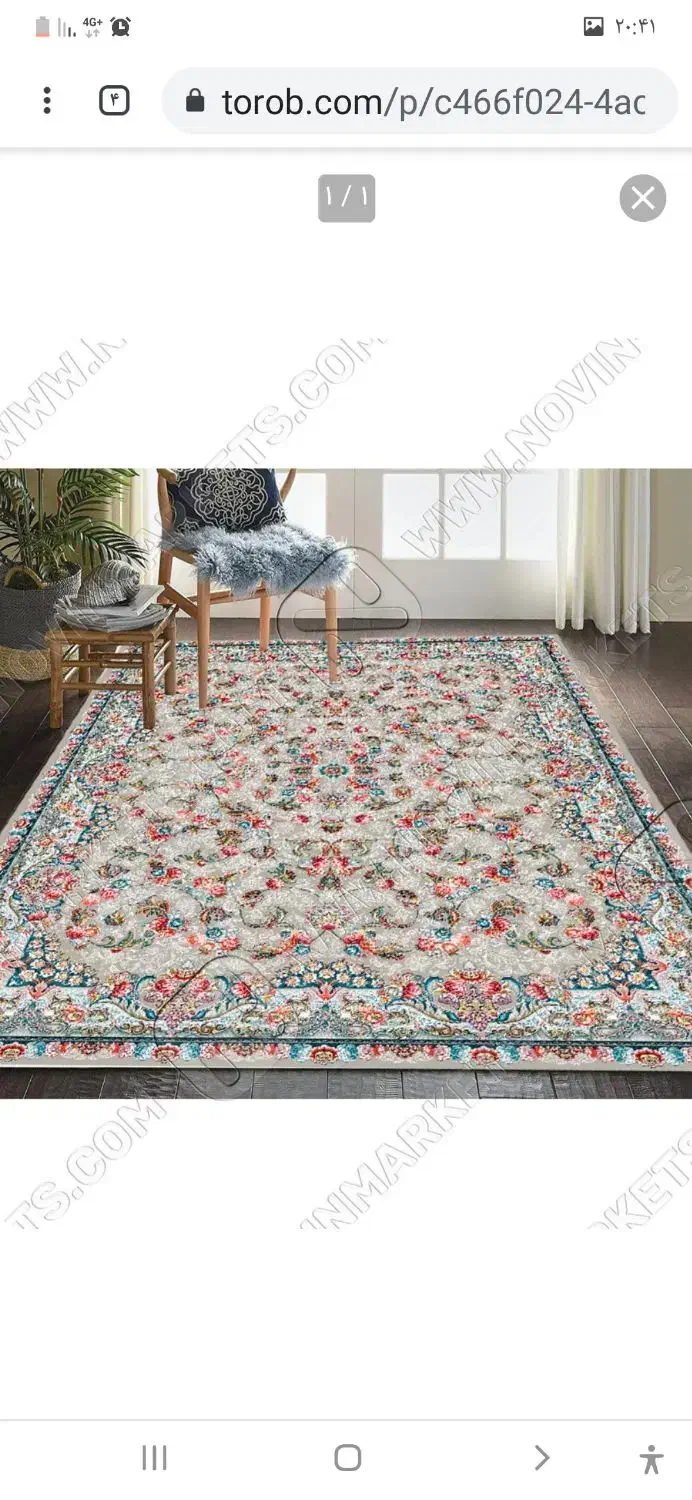 روفرشی کشدا. ترک|روفرشی|گنبد کاووس, |دیوار