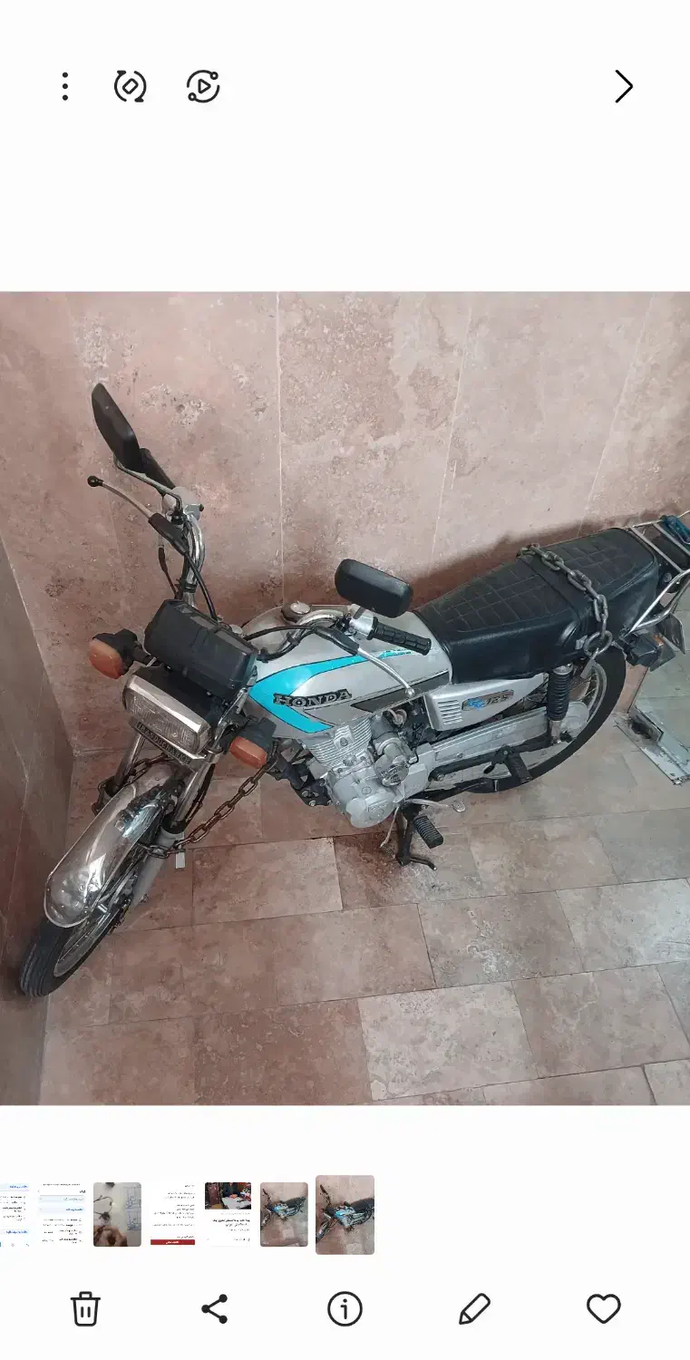 فروشی|موتورسیکلت|فردیس, سرحدی|دیوار