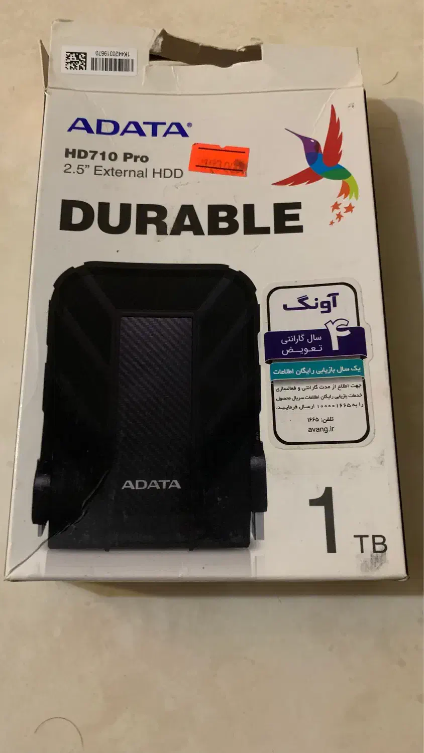 هارد اکسترنال ۱ ترابایت|قطعات و لوازم جانبی رایانه|رشت, بلوار گیلان|دیوار