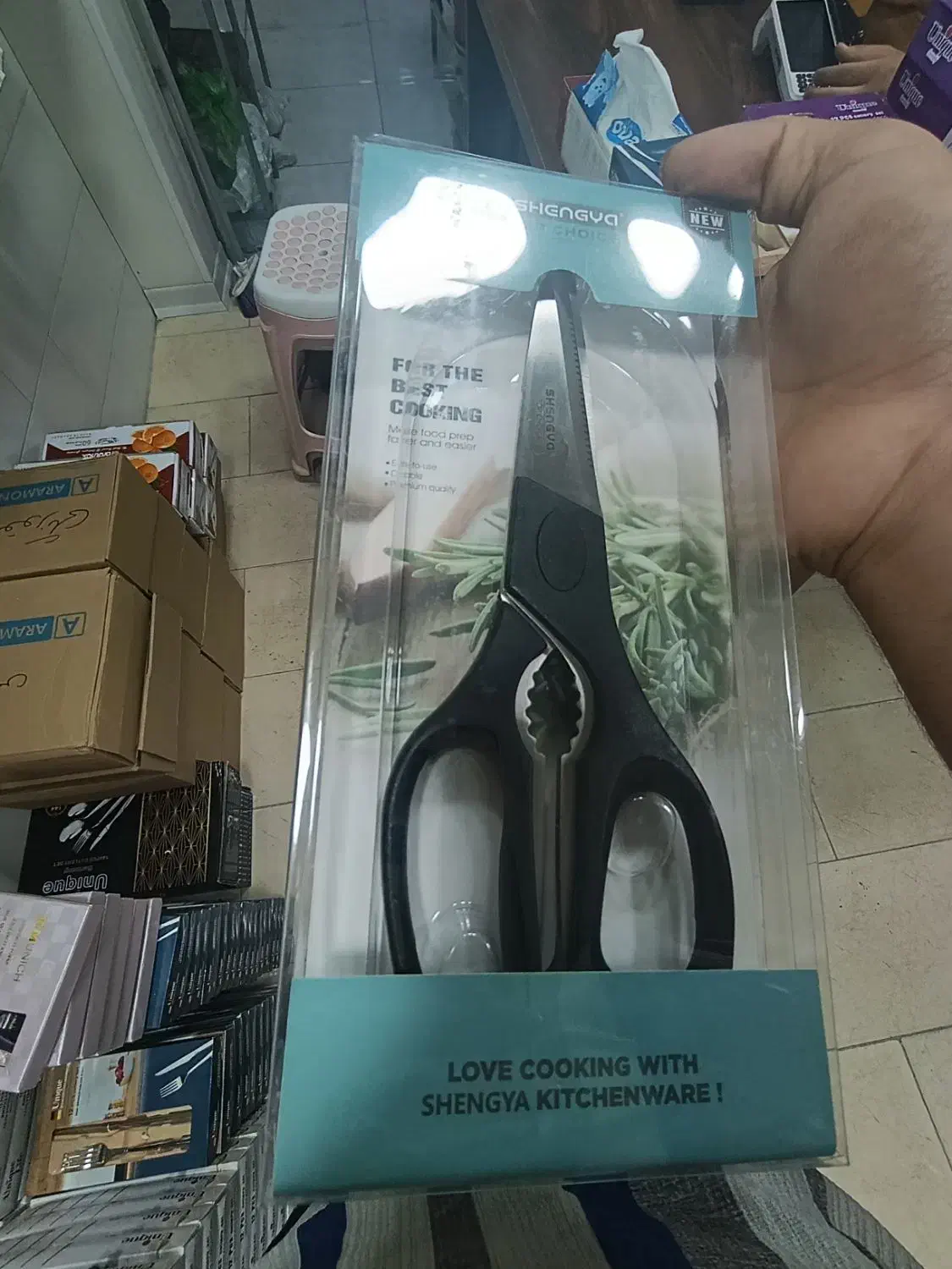 قیچی شنگیا|ظروف پختوپز|بندر گناوه, |دیوار