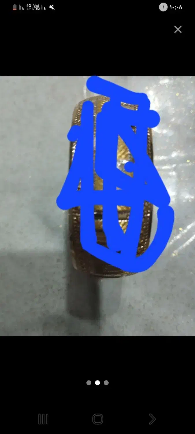 پیدا شدن طلا|اشیا|نجف‌آباد, شهرک صنعتی نجف آباد|دیوار