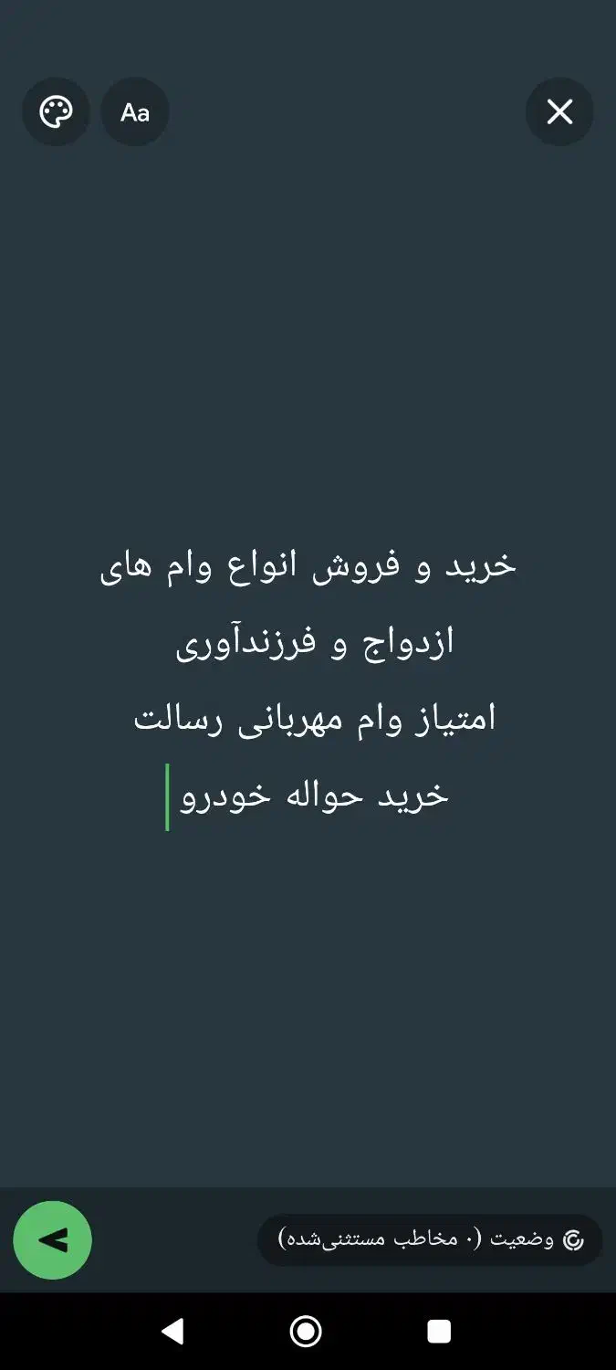 وام ازدواج|خدمات مالی، حسابداری، بیمه|بند زرک, |دیوار