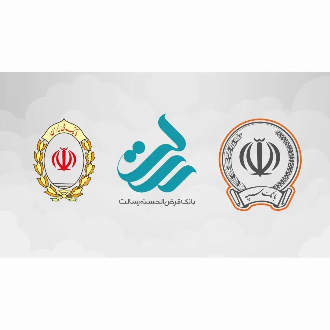 فروش امتیاز ملی مهربانی رسالت|خدمات مالی، حسابداری، بیمه|سیرجان, |دیوار