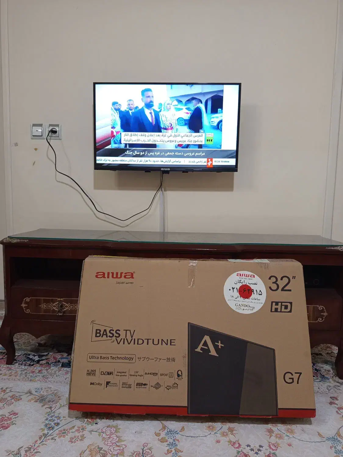 ایوا ژاپن. 32|تلویزیون و پروژکتور|تهران, جوادیه|دیوار