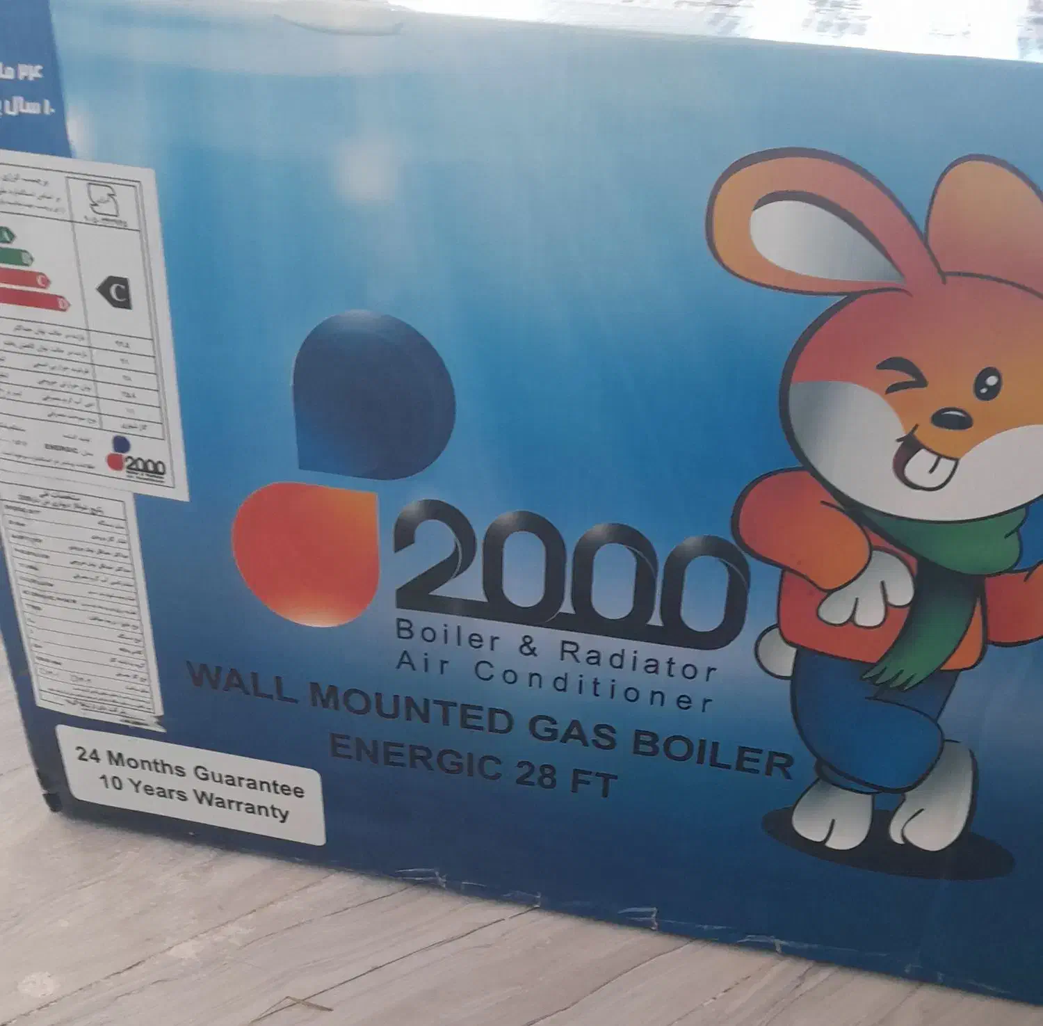 پکیج|آبگرمکن، پکیج، شوفاژ|هفدر, |دیوار