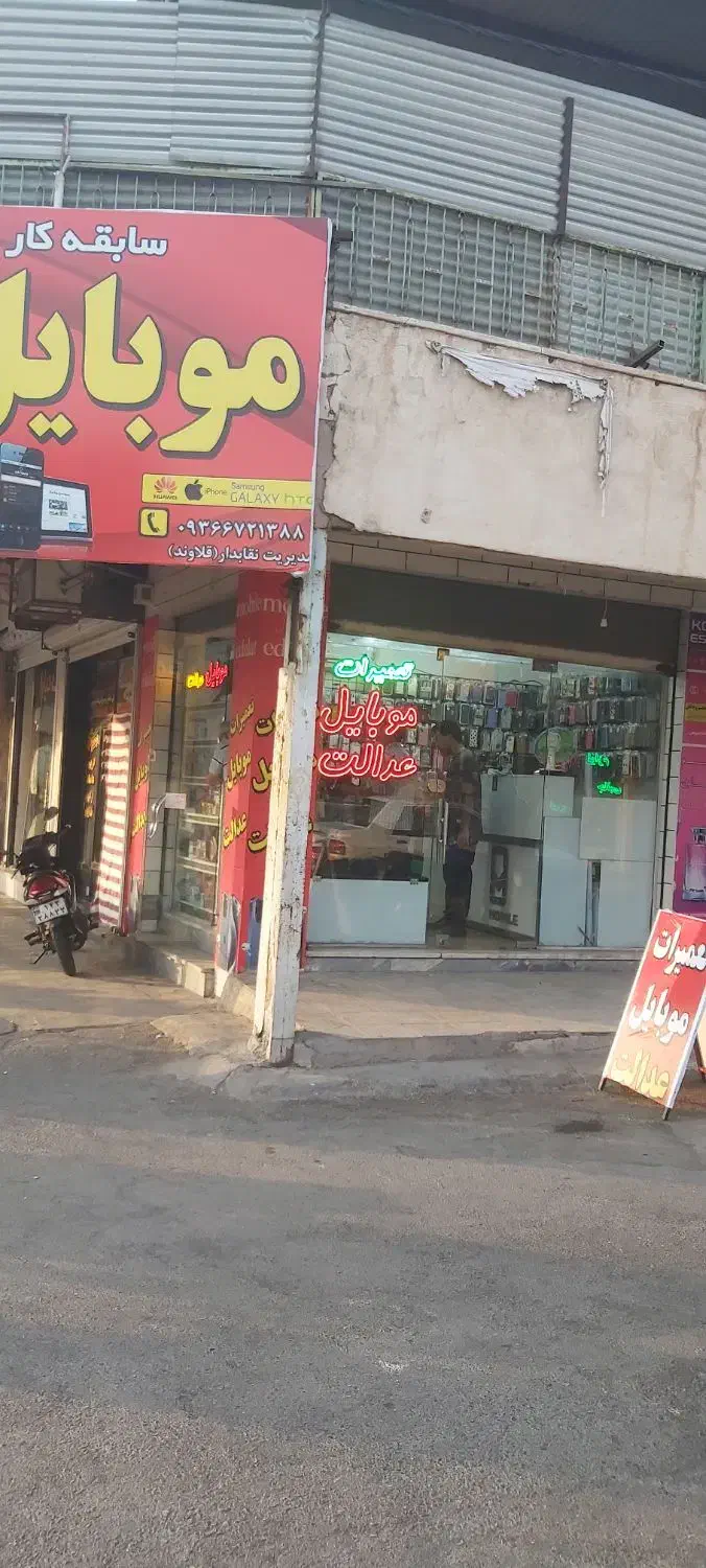 سه دهنه مغازه تجاری دونبش خیابان امام|فروش مغازه و غرفه|اندیمشک, |دیوار