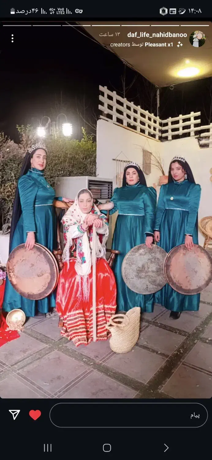 دف .ساز سنتی|سازهای سنتی|مشهد, توس (بلوار توس)|دیوار