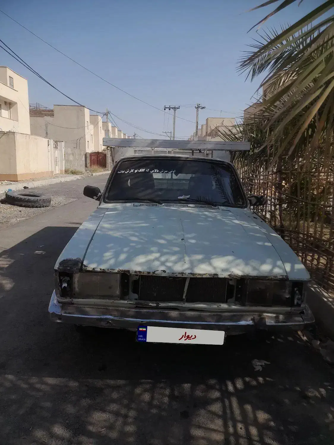 وانت مدل ۹۰|خودرو سواری و وانت|ایرانشهر, |دیوار