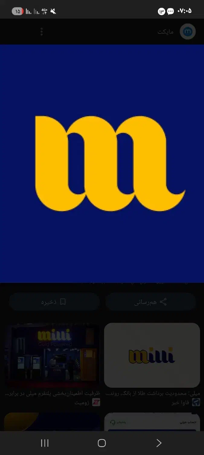 کد دعوت صرافی واسنپ|کارت هدیه و تخفیف|اهواز, اسلام آباد شرقی|دیوار