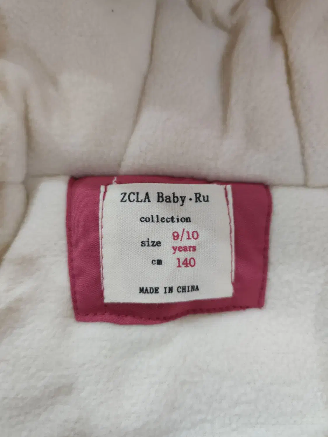 کاپشن دخترانه روسی|کفش و لباس بچه|اهواز, منازل سپاه|دیوار