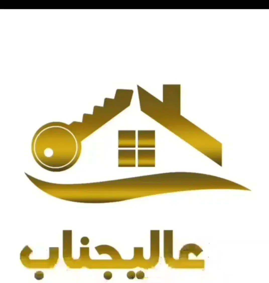 به یک نفر بازنشسته آقا برای آبدارچی در املاک نیاز|استخدام سرایداری و نظافت|خوی, |دیوار