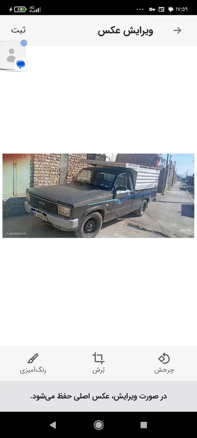 مزدا ۹۴|خودرو سواری و وانت|مرودشت, فیروزی|دیوار