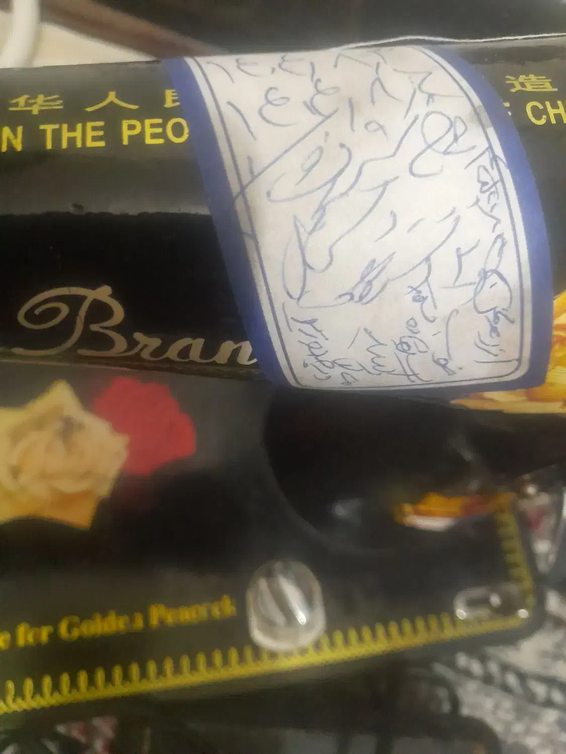 چرخ خیاطی برقی درحدنوتازه سرویس شده باقاب|چرخ خیاطی و ریسندگی|گرگان, |دیوار