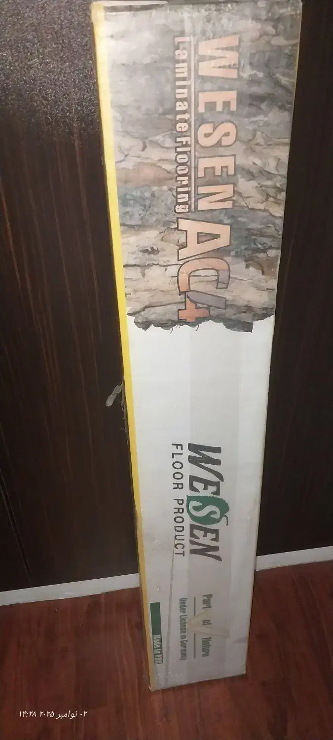 پارکت اصل آلمانی|مصالح و تجهیزات ساختمان|تنکابن, |دیوار